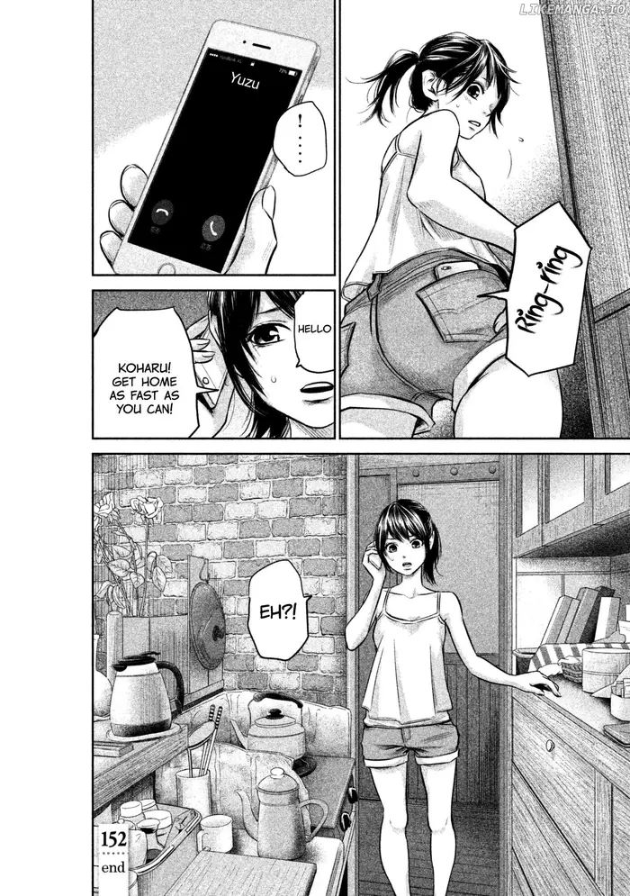 Hare Kon Chapter 152 image 20_optimized